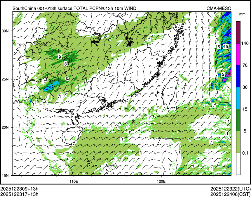 12/23 17时 +013小时