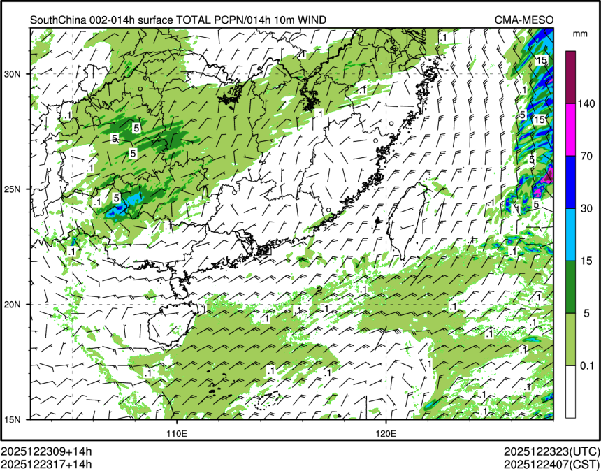 12/23 17时 +014小时