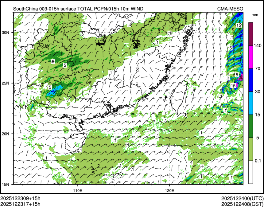 12/23 17时 +015小时