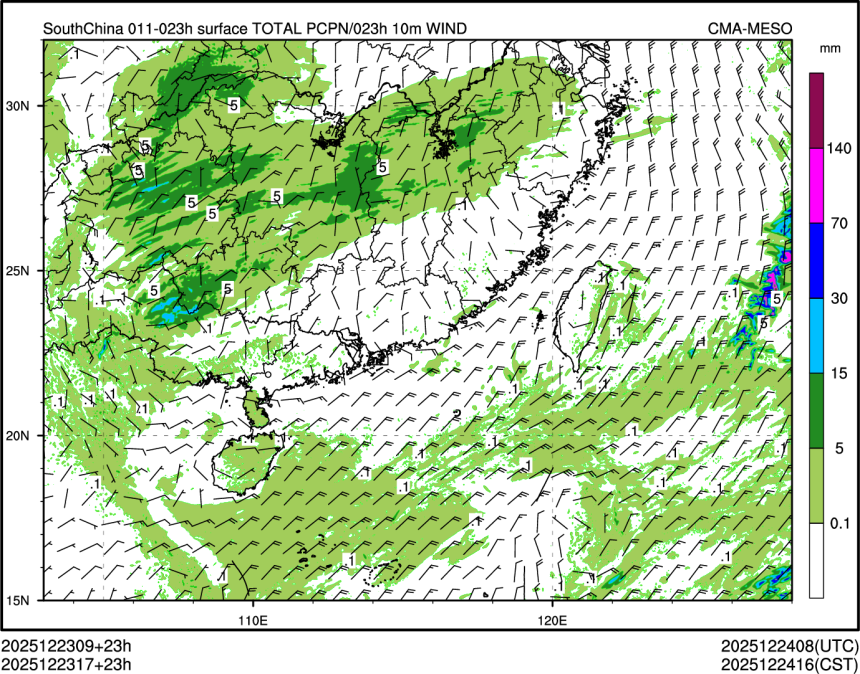 12/23 17时 +023小时