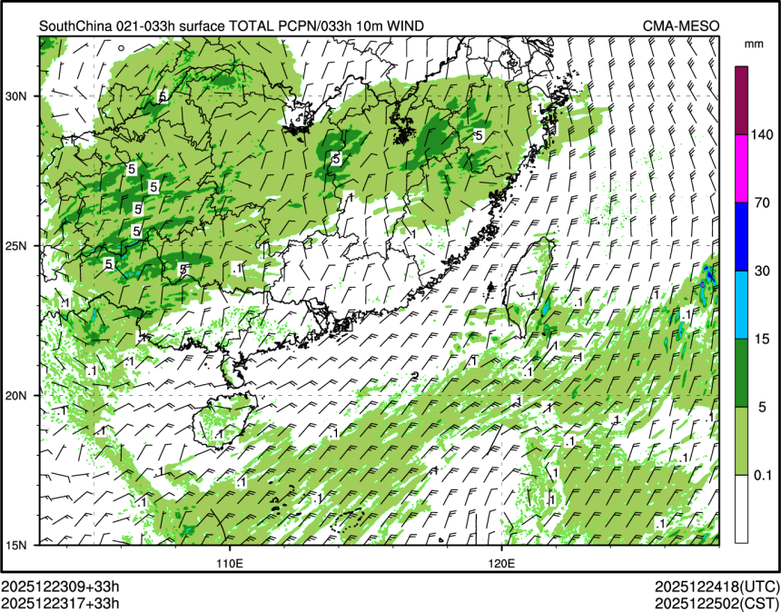 12/23 17时 +033小时