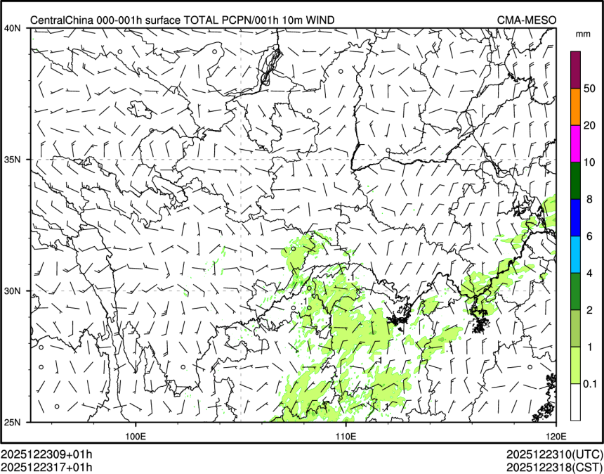12/23 17时 +001小时