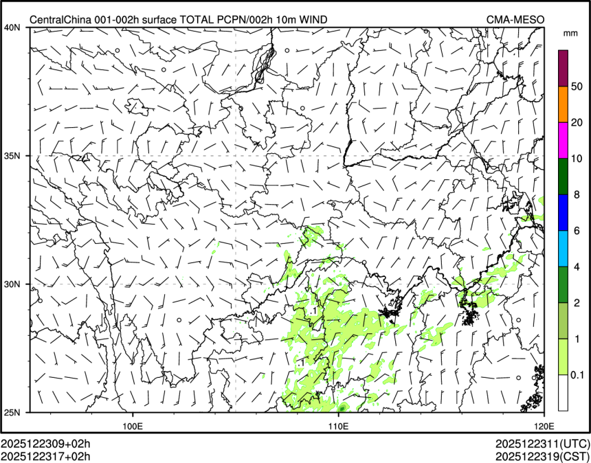 12/23 17时 +002小时