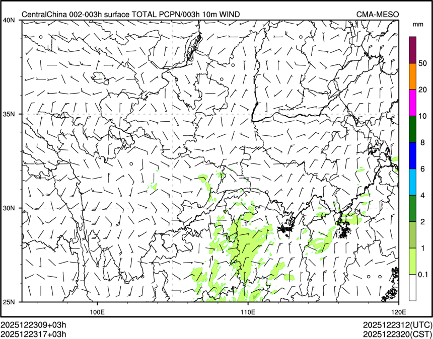 12/23 17时 +003小时