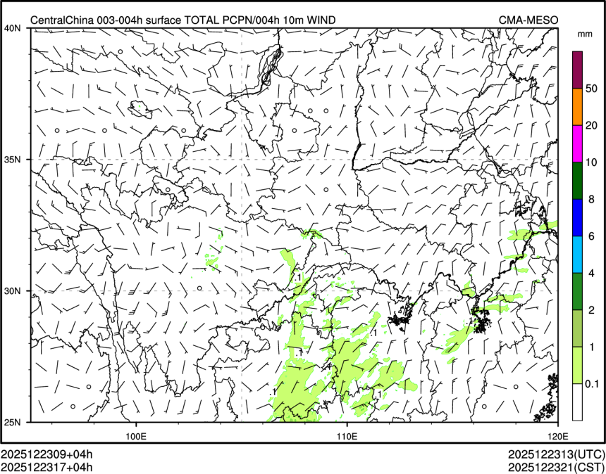 12/23 17时 +004小时