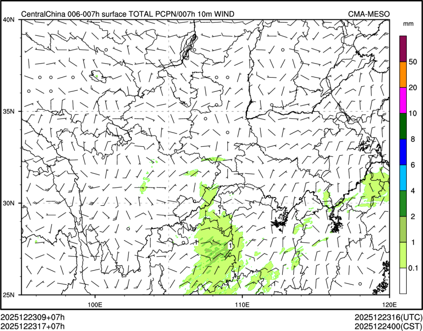 12/23 17时 +007小时