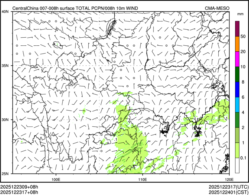 12/23 17时 +008小时