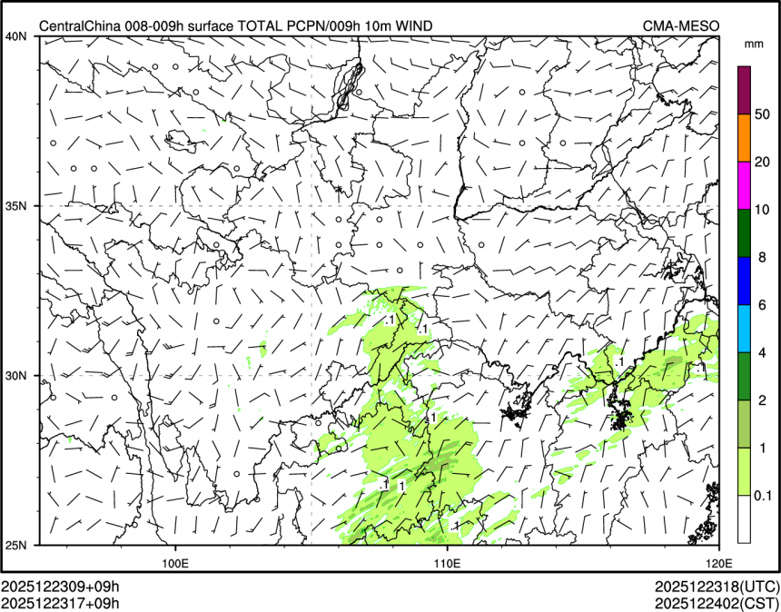 12/23 17时 +009小时