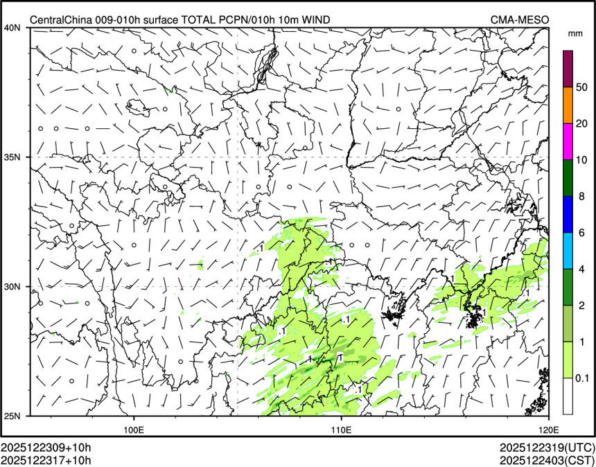 12/23 17时 +010小时