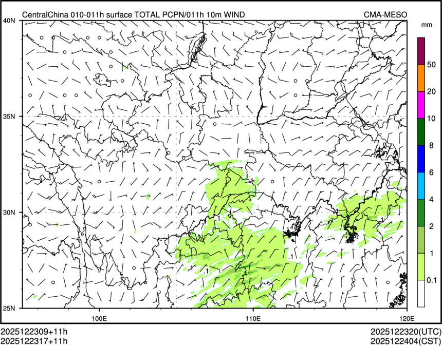12/23 17时 +011小时