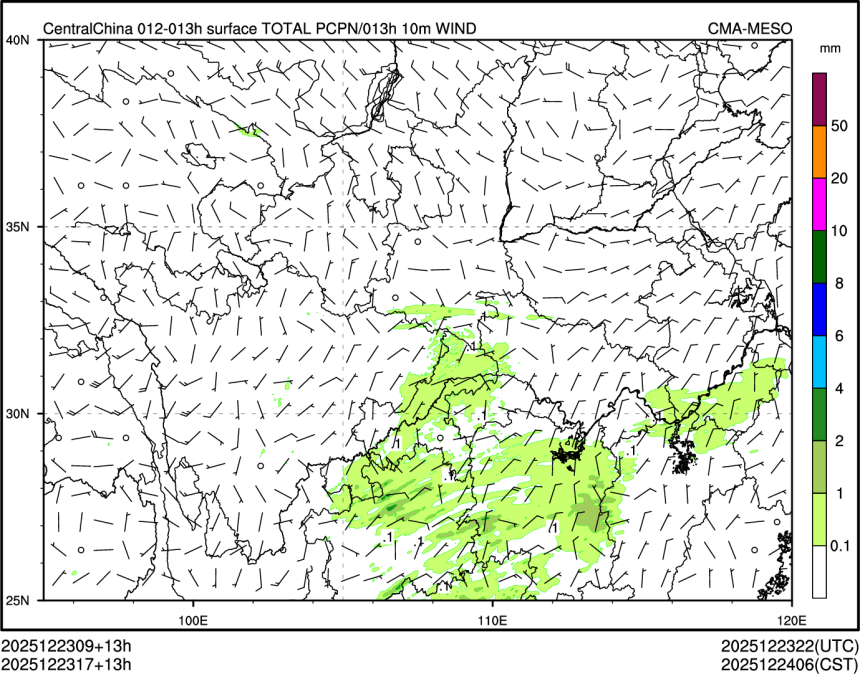 12/23 17时 +013小时