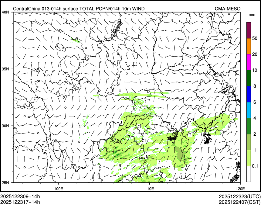 12/23 17时 +014小时