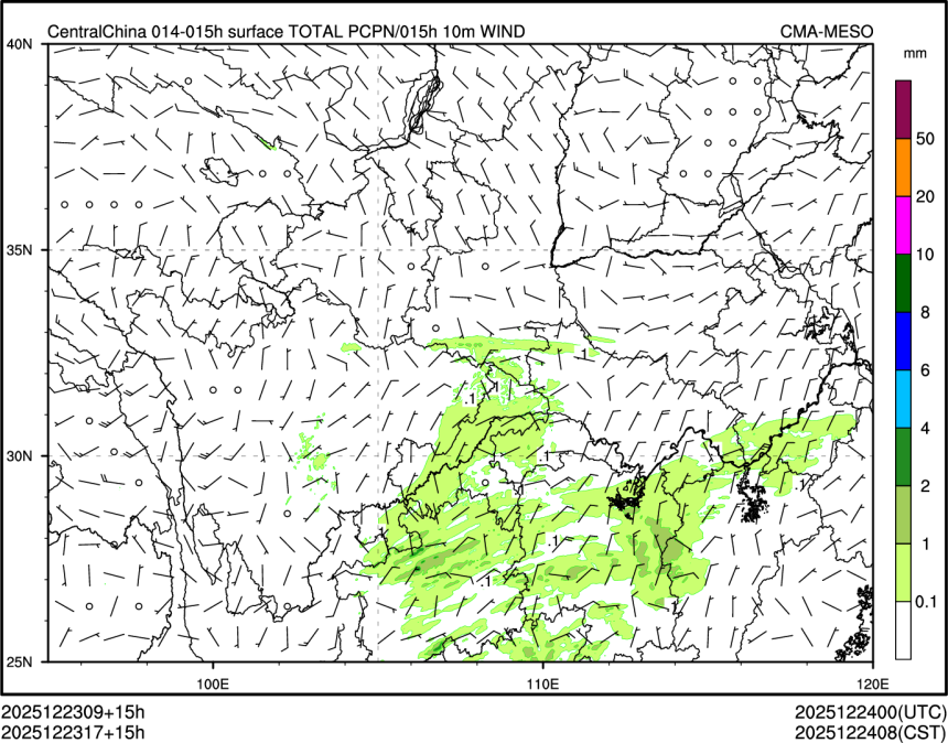 12/23 17时 +015小时