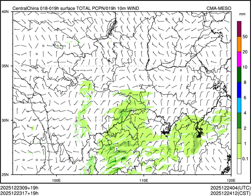 12/23 17时 +019小时