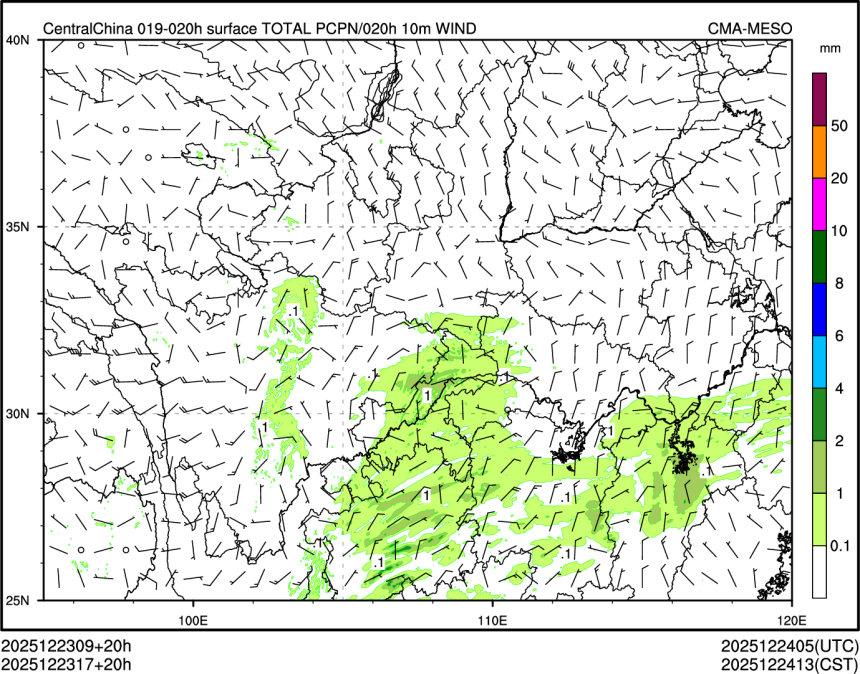 12/23 17时 +020小时