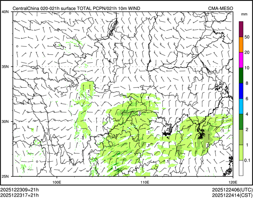 12/23 17时 +021小时