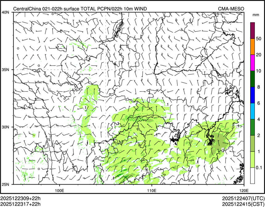 12/23 17时 +022小时