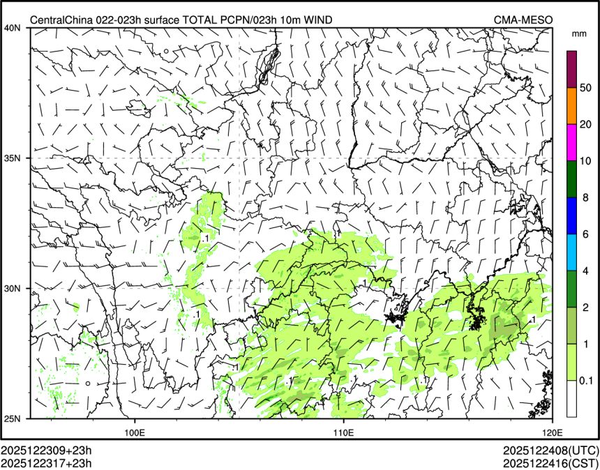 12/23 17时 +023小时