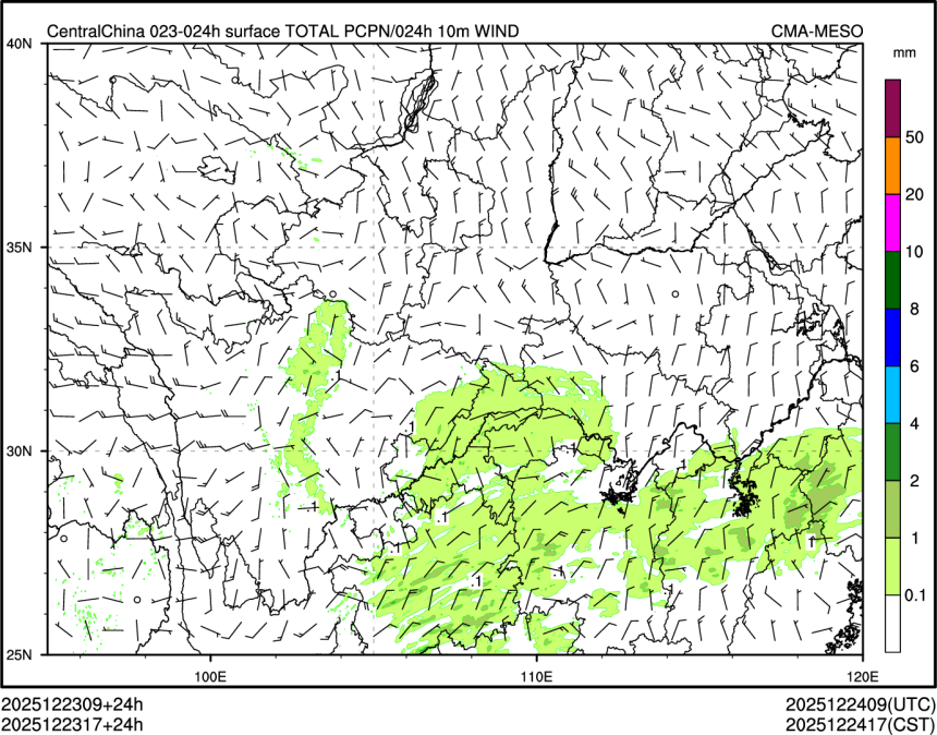 12/23 17时 +024小时