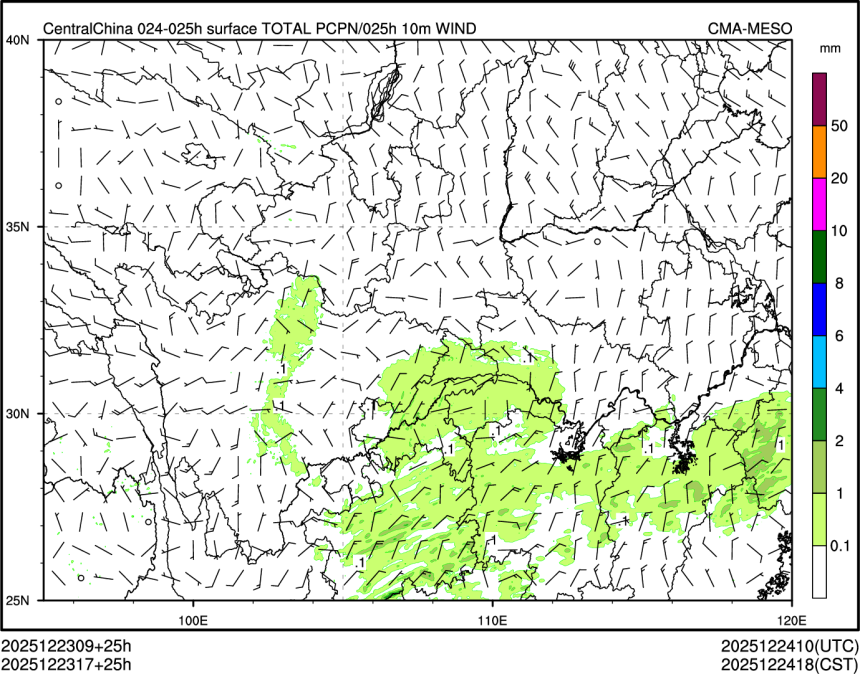 12/23 17时 +025小时
