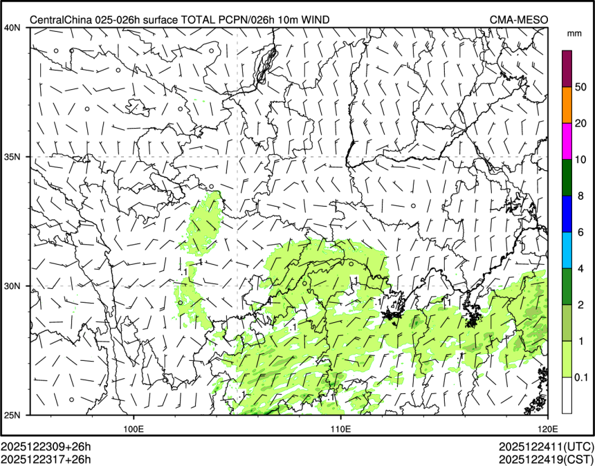 12/23 17时 +026小时