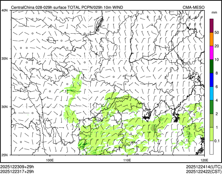 12/23 17时 +029小时