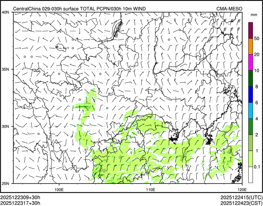 12/23 17时 +030小时
