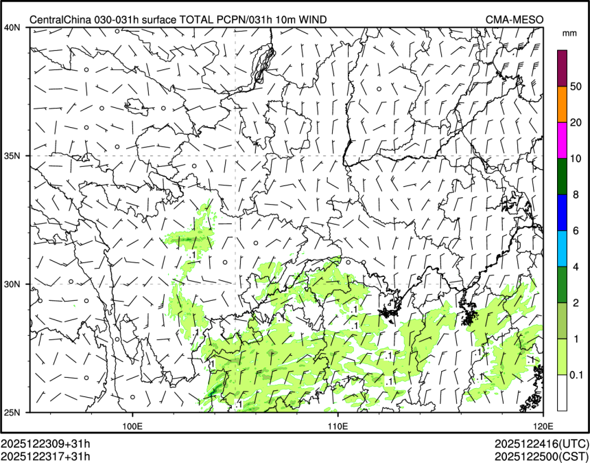 12/23 17时 +031小时