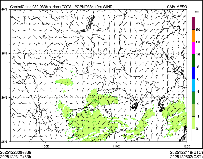 12/23 17时 +033小时