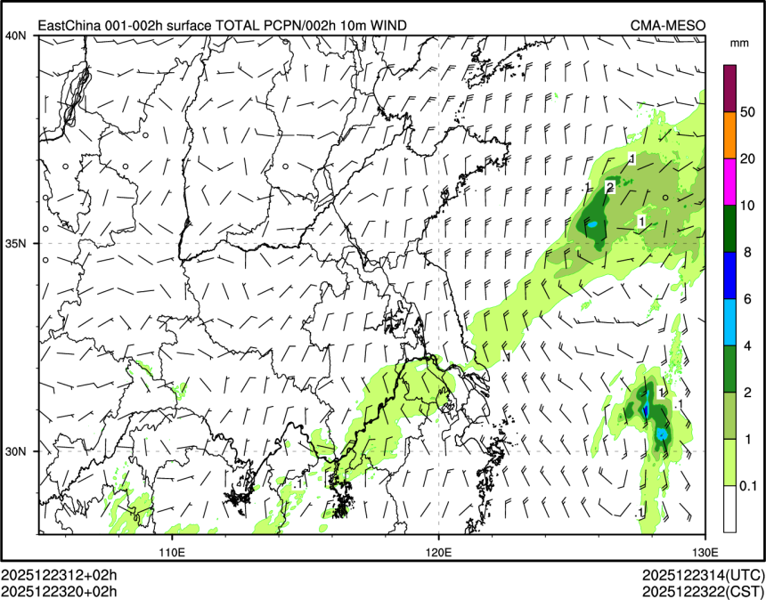 12/23 20时 +002小时