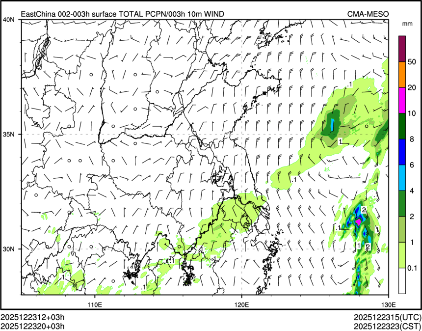 12/23 20时 +003小时