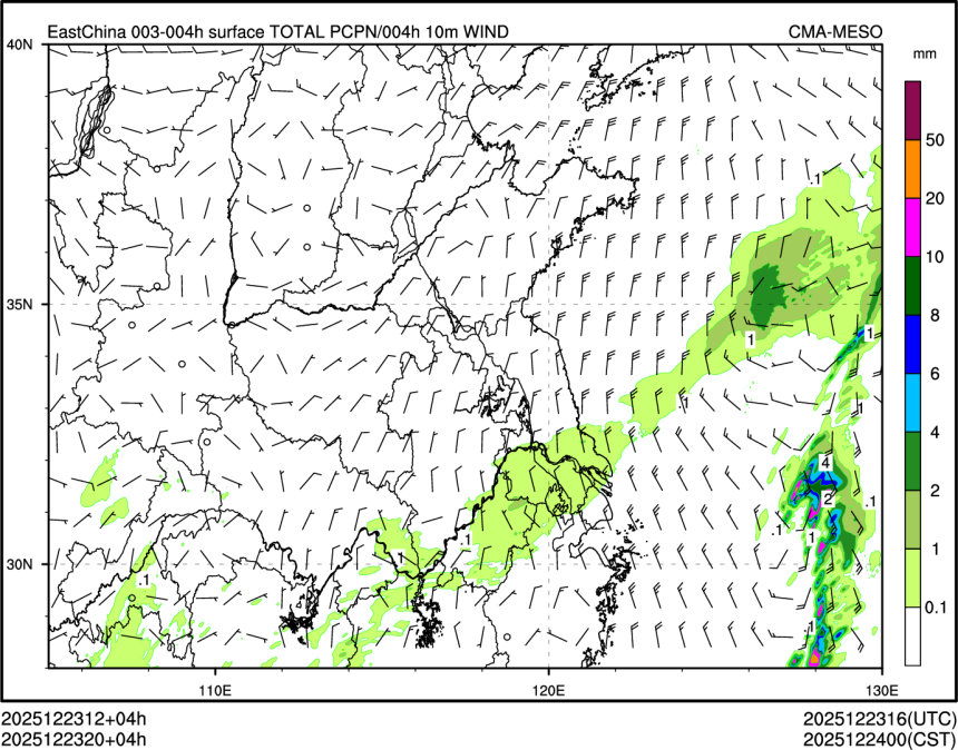 12/23 20时 +004小时