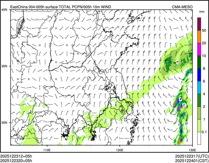 12/23 20时 +005小时
