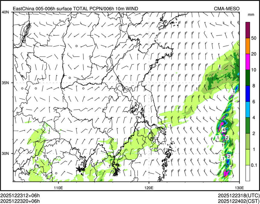 12/23 20时 +006小时