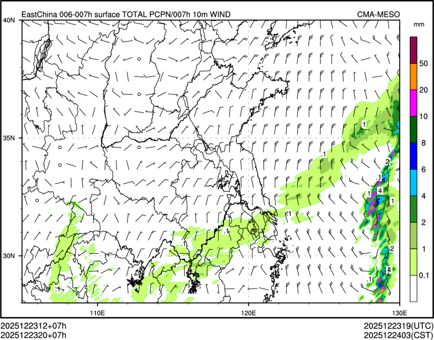 12/23 20时 +007小时