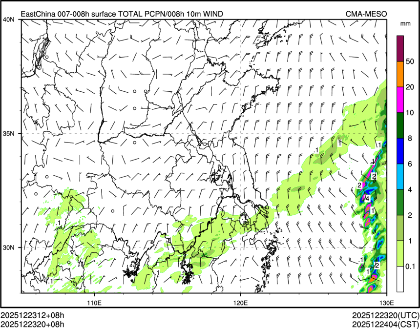 12/23 20时 +008小时