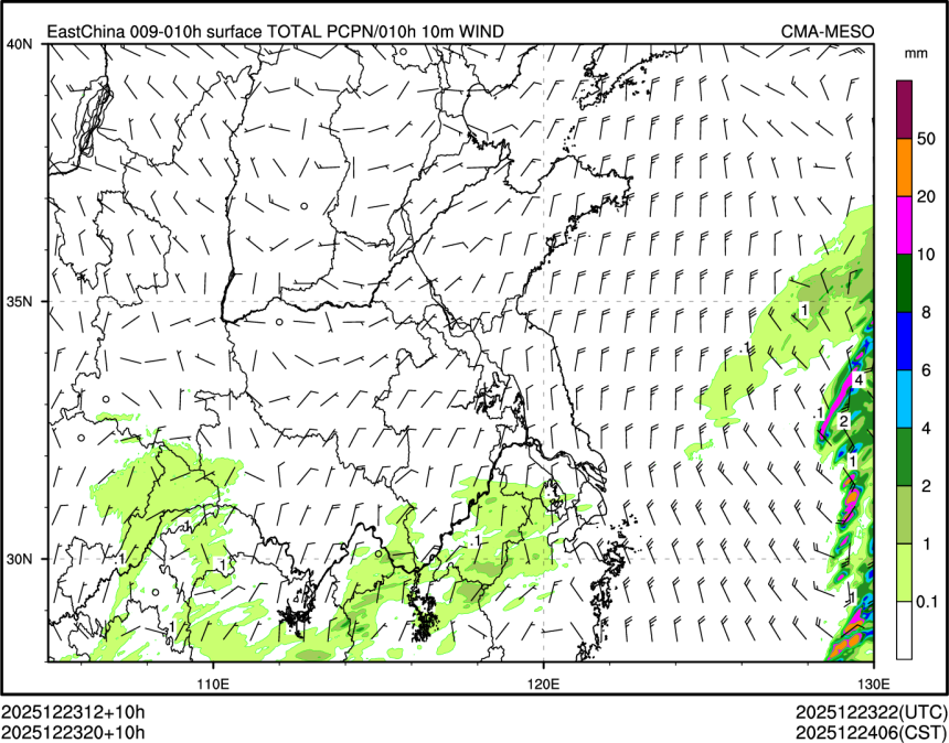 12/23 20时 +010小时