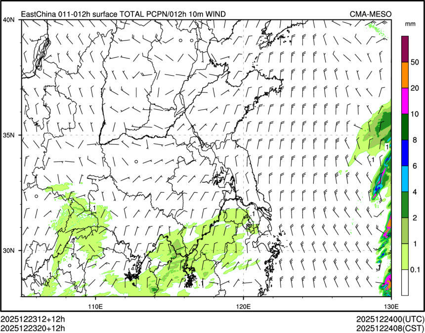 12/23 20时 +012小时