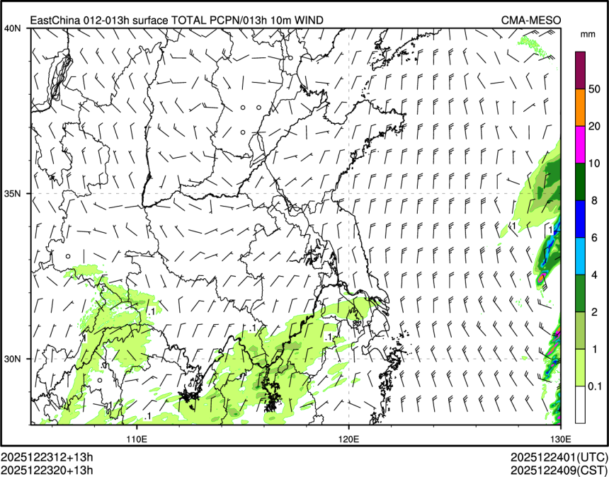 12/23 20时 +013小时