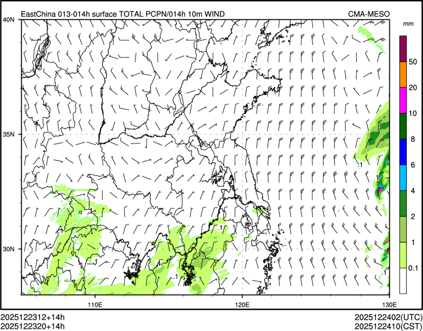 12/23 20时 +014小时