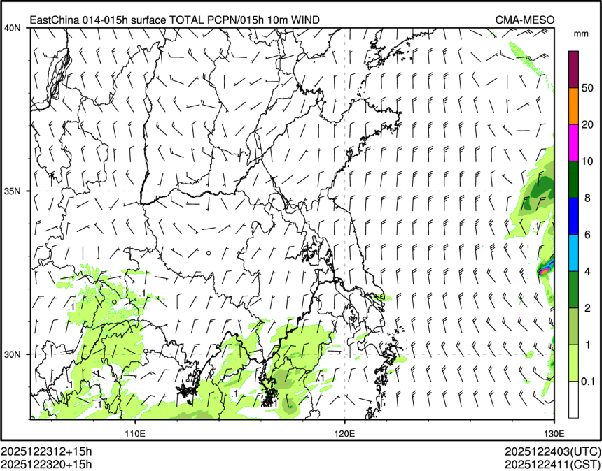 12/23 20时 +015小时