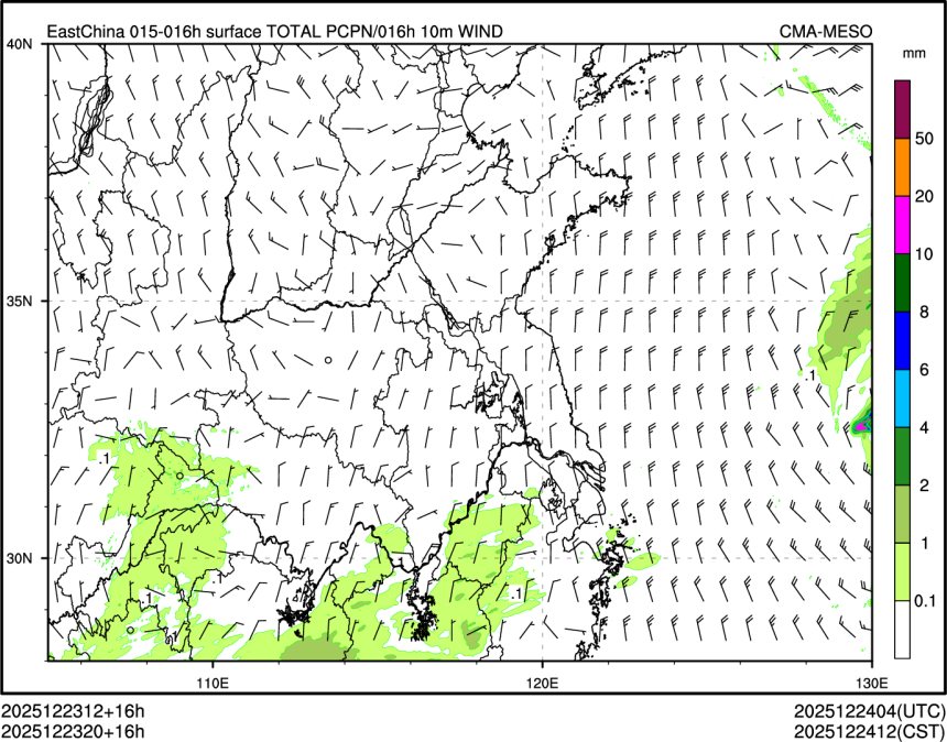 12/23 20时 +016小时
