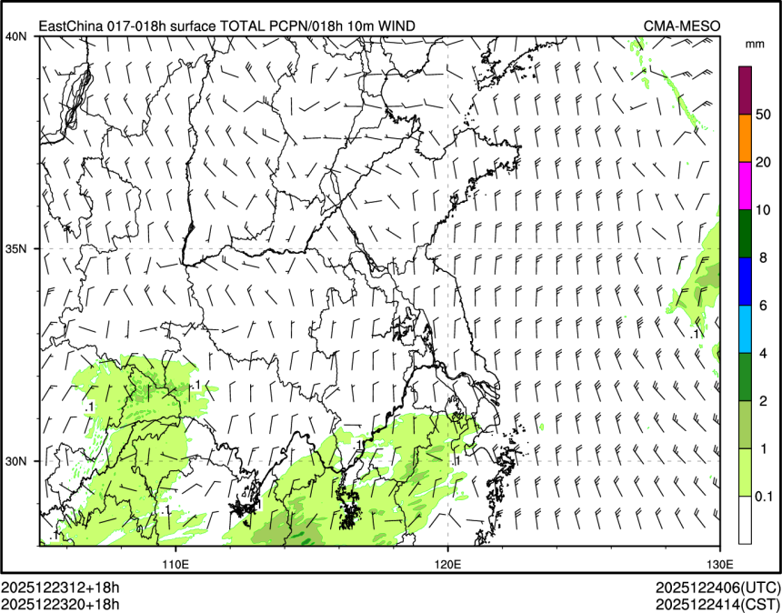 12/23 20时 +018小时