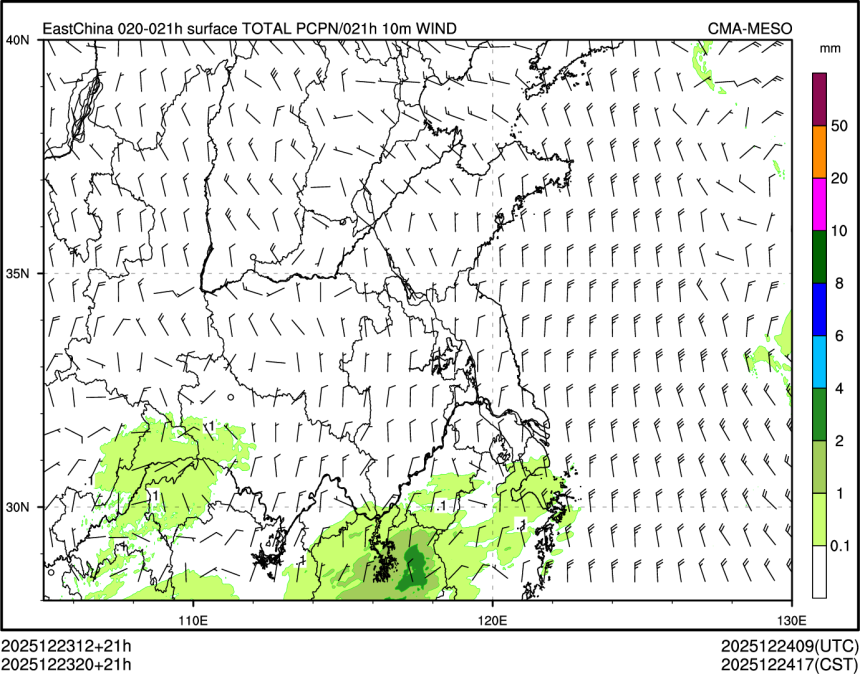 12/23 20时 +021小时
