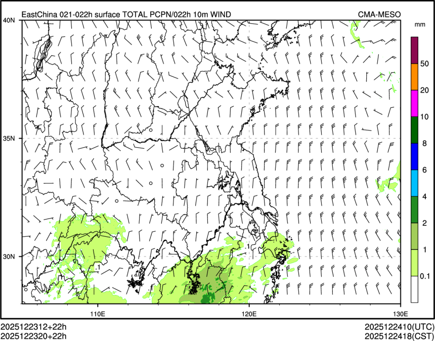 12/23 20时 +022小时
