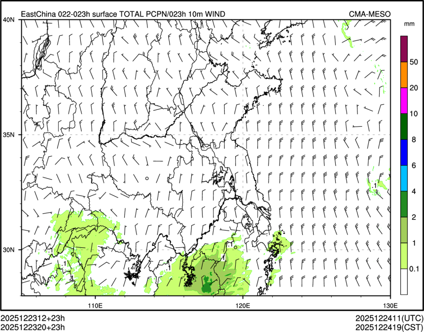 12/23 20时 +023小时