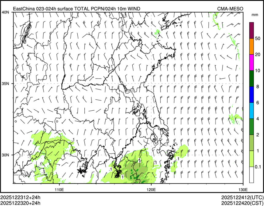 12/23 20时 +024小时