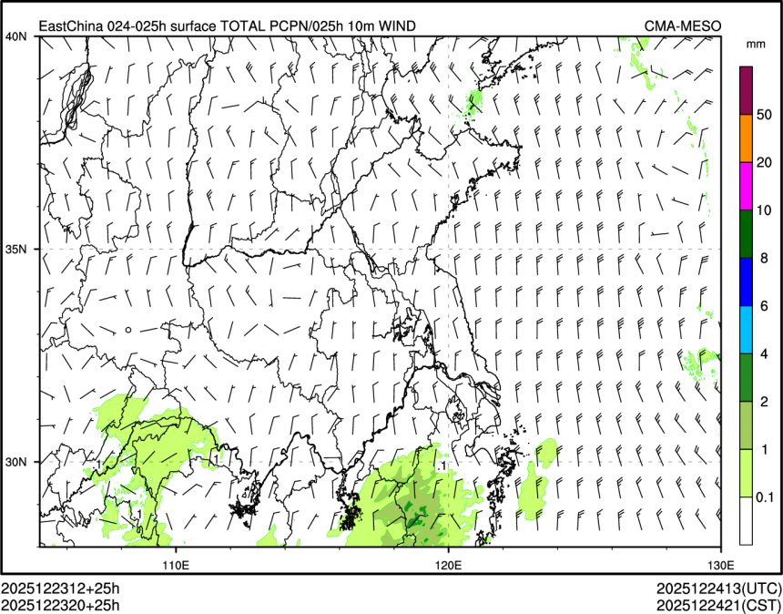 12/23 20时 +025小时