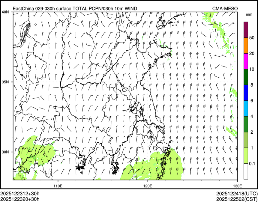 12/23 20时 +030小时