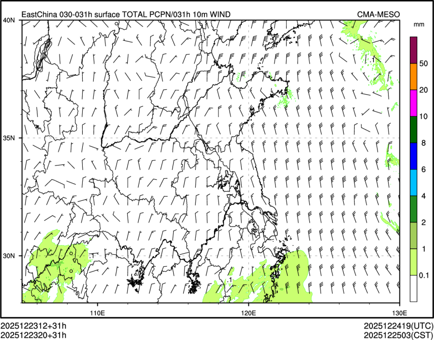 12/23 20时 +031小时
